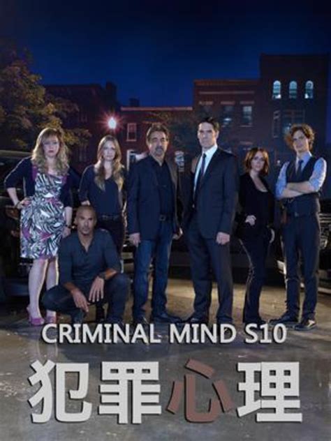 犯罪心理 第九季 Criminal Minds Season 9 | SeedHub