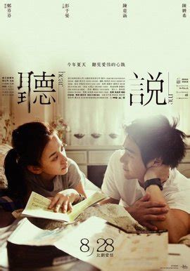十大经典台湾电影排行榜！你看过几部？