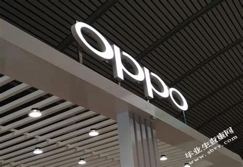 耗时两年，oppo启用全新的品牌logo和VI视觉形象设计