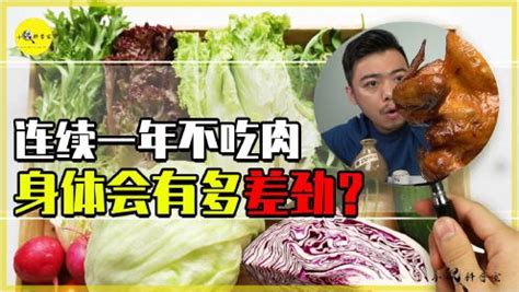 在中国和尚为什么不能吃肉 和尚为什么不能吃肉_知秀网