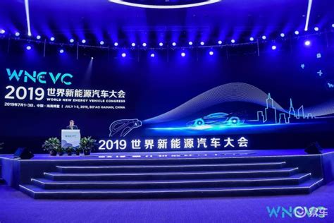 在广州“通电”全球 2023首届新能源汽车产业出口展览会将于10月14日举办