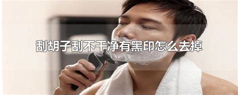 一个人在前刮胡子剃高清图片下载-正版图片506237414-摄图网