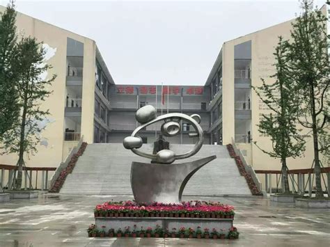 四川省贸易学校雅安校区是公办学校还是民办学校
