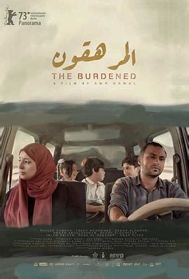 《家庭负担》2023也门 / 苏丹 / 沙特阿拉伯电影正片 免费在线播放 | 小i电影