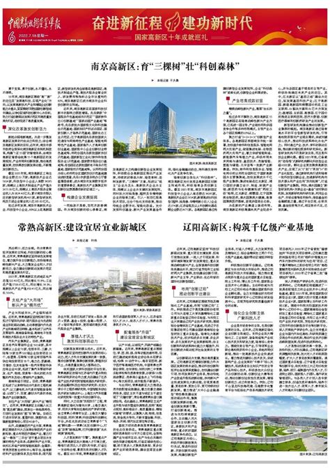 上海车墩高科技影视基地 - 业绩 - 华汇城市建设服务平台