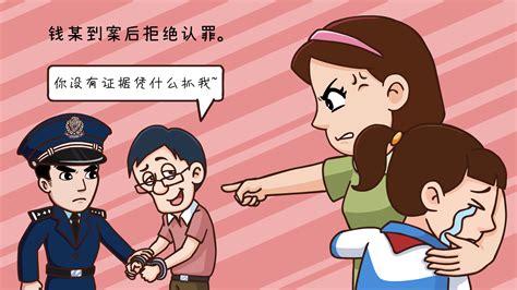 女子遭邻居猥亵监控视频曝光_手机凤凰网