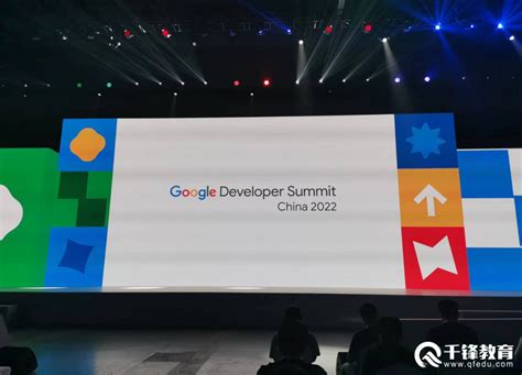 谷歌开发者社区 出海日 活动报名 – 谷歌开发者社区 Google Developers