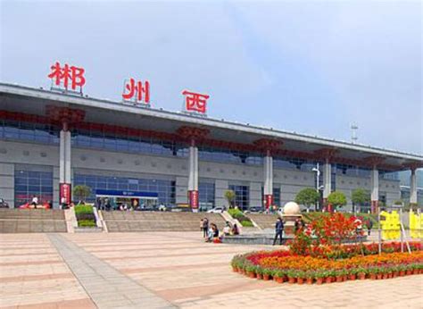 第一建筑管理公司_湖南省郴州建设集团有限公司
