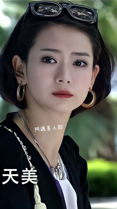 夏家三千金图片