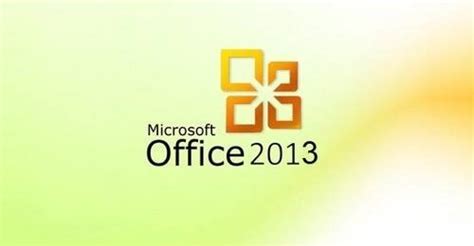 正版Office 2013价格