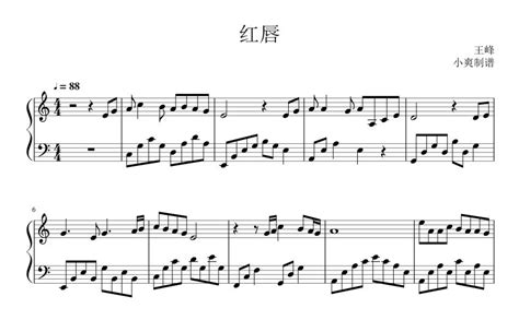 红唇钢琴谱 - 王峰 - 琴谱网