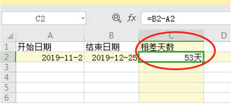 Excel中如何日期减日期得出天数-小平平