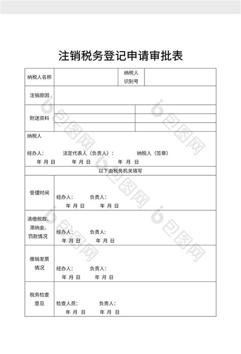 上海场所码申请流程(随申办+一网通办) - 上海慢慢看
