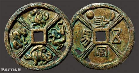 三国时期刘备铸造的直百五铢古钱币价值如何？__财经头条