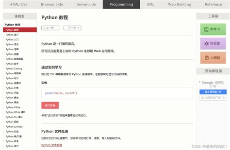 Python零基础入门-(如何让人读懂你的代码)文档注释 - 知乎