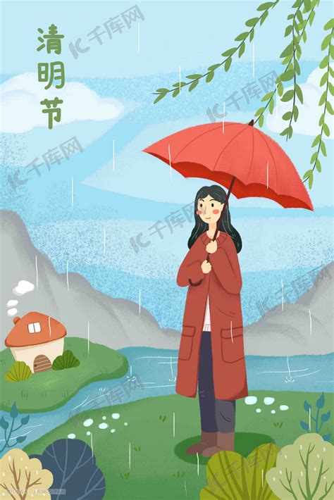 清明时节清明节下雨打伞清明节春雨女孩插画图片-千库网