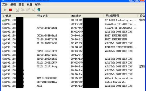 驱动更新检测工具下载_DUMo绿色中文版2.17.5.91_当客下载站