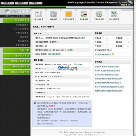 多语言USDT交易市场源码/USDT理财系统源码/排单系统源码 - 源码兔兔
