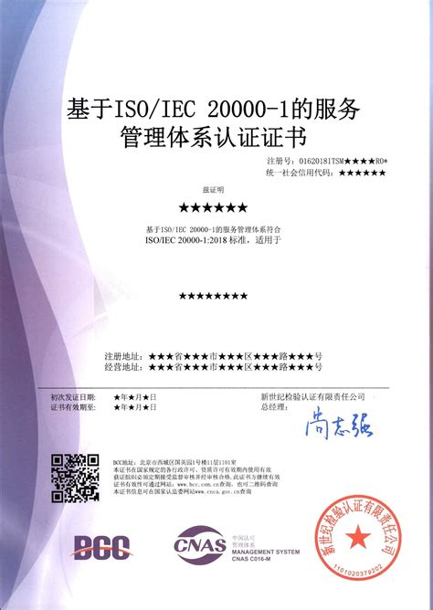 ISO9001认证，16949认证，ISO13485认证，ISO22000,HACCP,西安认证机构，西安认证公司，西安认证，陕西9001认证 ...