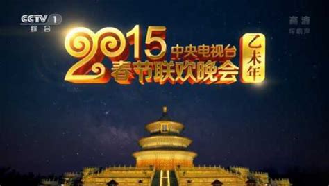我爱你中国·2020陕西IPTV少儿春节联欢晚会举行 - 西部网（陕西新闻网）