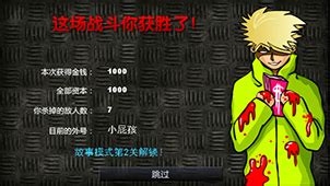 【闪客精灵中文版】闪客精灵中文版下载 v7.4.5320 电脑版-开心电玩