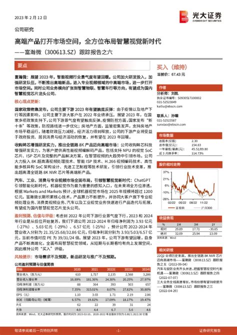 室内定位技术为何能广泛打开市场的原因 - 知乎