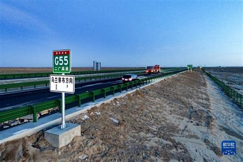 二广高速公路，是纵贯中国南北的大动脉！_图片新闻_市交通运输局_永州市人民政府