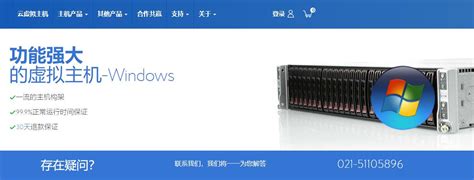 最好国外ASP.NET虚拟主机推荐 – 香港主机/支付宝支持-VPS1352主机测评