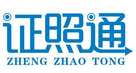 zzt-3-地铁自助拍照机 自助摄影棚 标准证件照-自助拍照机-深圳市证照通科技有限公司