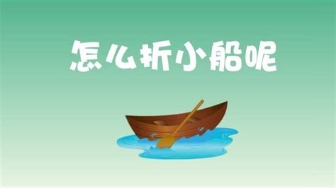 《Atlas》小船出海怎么获得水 小船出海水源获得方法详解_九游手机游戏