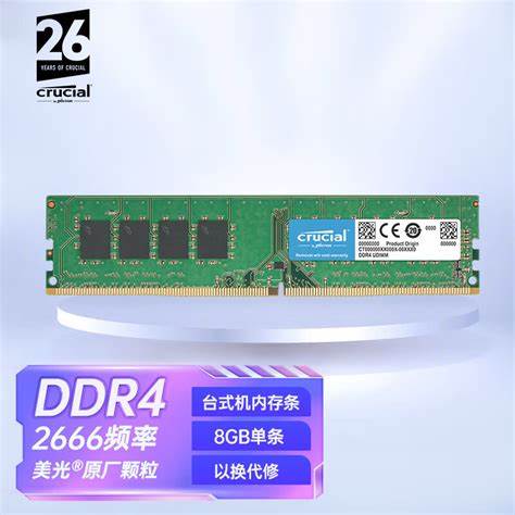 内存类型ddr6好还是ddr4好