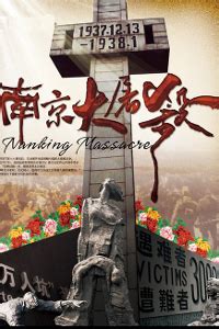 美国社会学家史迈士在南京大屠杀期间及之后的抗议和宣传|民国|日军|安全区_新浪新闻