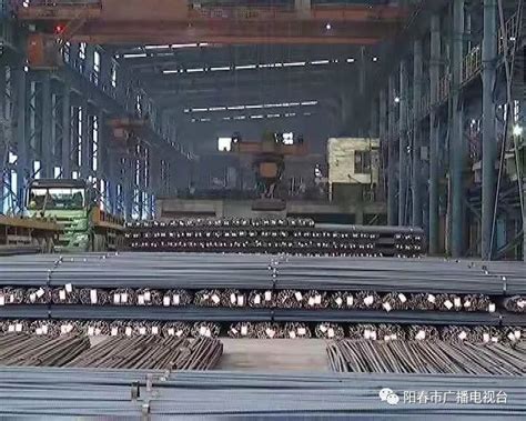 阳春新钢铁初步构建“400万吨钢”精益生产体系