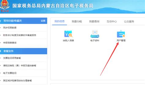 内蒙古人社app下载,内蒙古人社厅12333官方app客户端下载 v5.0.0 - 浏览器家园