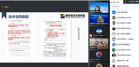 北京技术合同签订流程中登记备案怎么做?Word模板下载_编号lgdyjjpp_熊猫办公