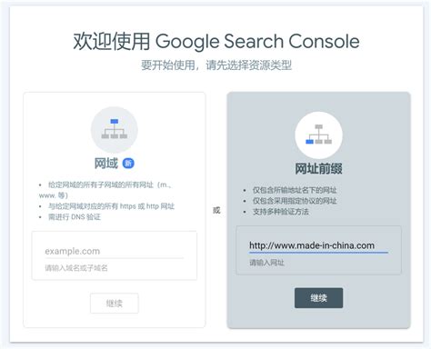 如何查询网站是否被谷歌收录？-中国制造网外贸e家