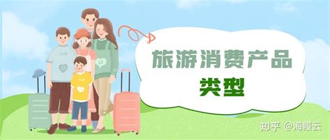 江苏公布旅行社产品成本 出游热门线路价格有参考|旅游|旅行社_凤凰旅游