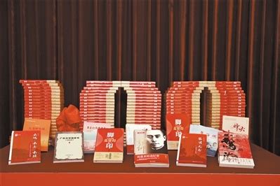 广东红色题材文学创作渐成规模十部红色题材重点作品发布_文化_文旅频道_云南网