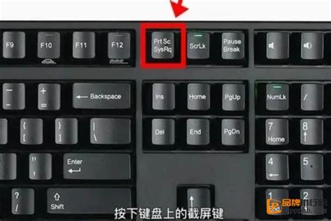 电脑截屏的快捷键是ctrl加什么，print或prtsc键 — 创新科技网