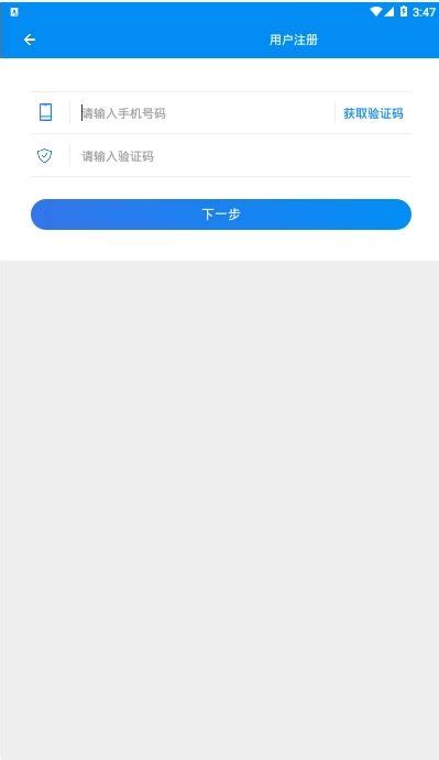 湖南企业登记app下载最新版-湖南企业登记全程电子化业务系统下载v1.5.5 官方安卓版-附注册签名步骤和二维码-绿色资源网