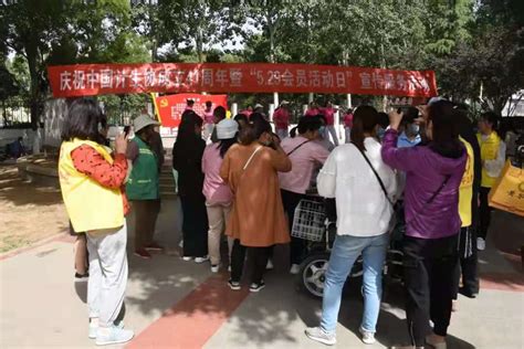 南城街街道开展庆祝中国计生协成立41周年暨“5.29会员活动日”宣传服务活动