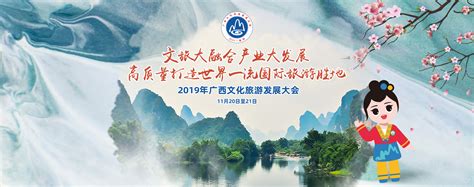桂林生活网 - 地方资讯