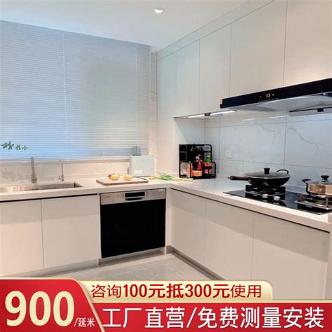 北京全屋定制全304不锈钢整体厨房橱柜定做201家用厨房开放式台面-淘宝网