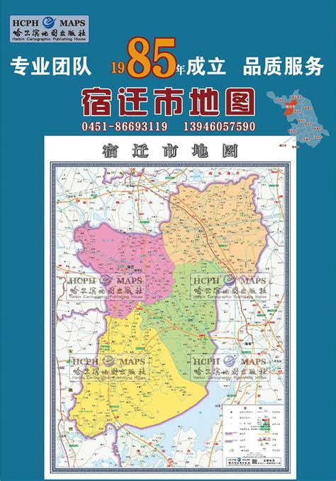 北蔡地图,老集镇,规划(第4页)_大山谷图库