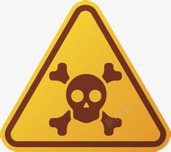 危险标志danger标志图片素材免费下载 - 觅知网