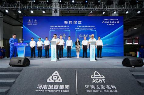 安彩高科、郑大智能及安阳县三方签约年产2万套光热电站用定日镜系统项目_发电
