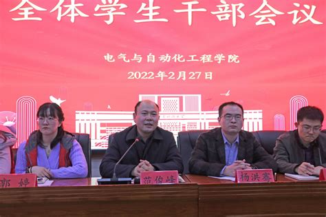 学校开展2022年度党建工作及履职尽责考评-湖北工业职业技术学院新闻网 欢迎你