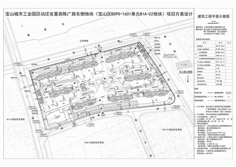 期待值拉满！宝山这块公共绿地设计方案正在公示_宝山动态_上海市宝山区人民政府