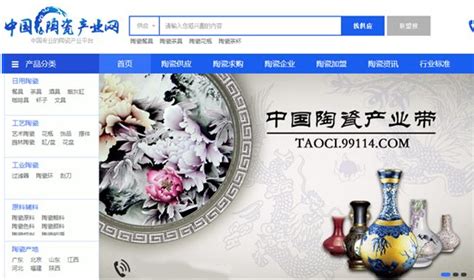 德化：高新生产技术增强陶瓷企业信心_中华陶瓷网