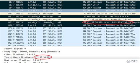 找出让 DHCP服务器瘫痪的凶手 - 网络管理 - 亿速云